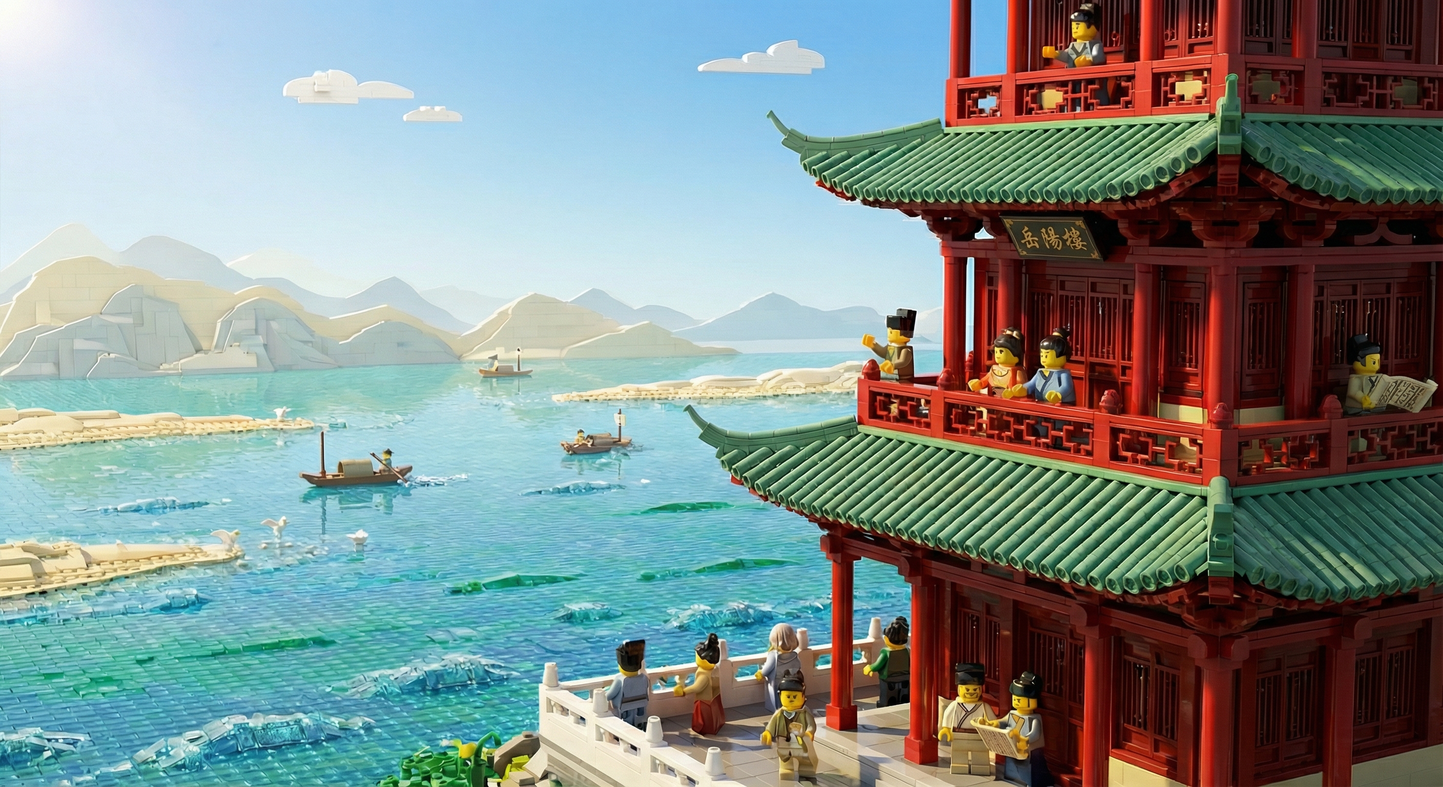 樂高風格岳陽樓演示